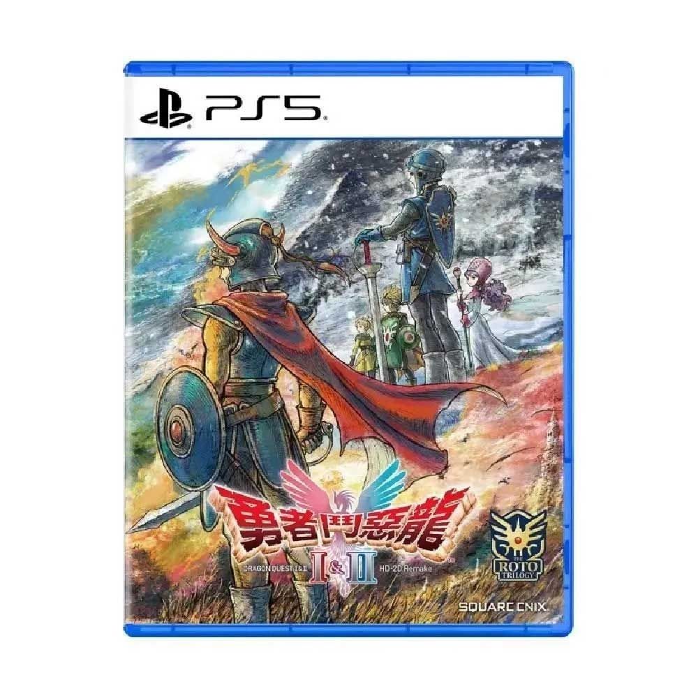 【PS5 遊戲】勇者鬥惡龍 I + II HD-2D 重製版