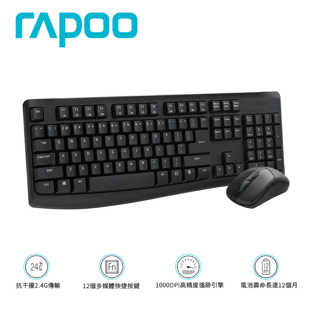 【Rapoo 雷柏】X1800 PRO 無線鍵鼠組｜黑色