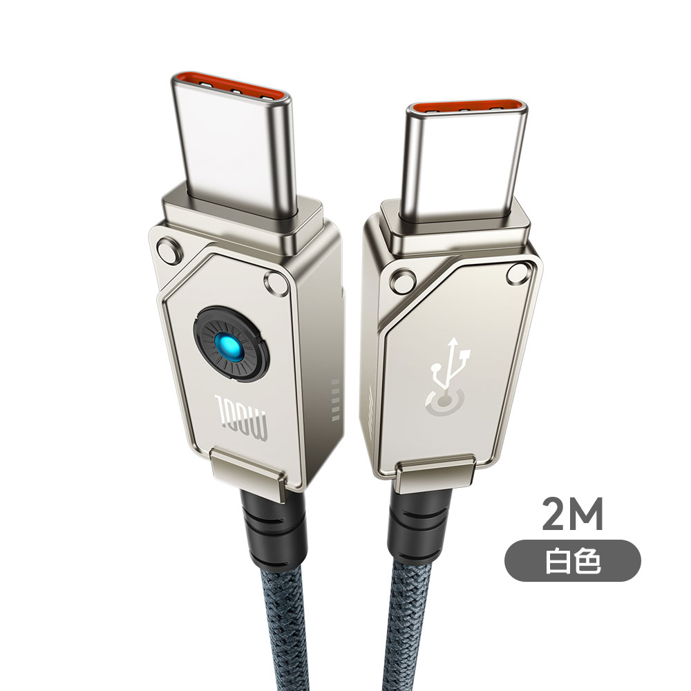 【Baseus 倍思】航空系列 Type-C to C 100W 充電傳輸線-2M/白