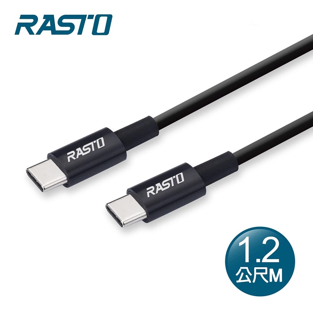 【RASTO】RX45 Type C to C 高速 QC3.0 充電傳輸線 1.2M