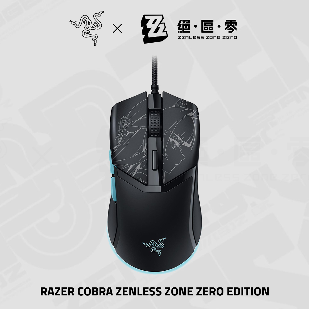 【Razer 雷蛇】Cobra 有線電競滑鼠《絕區零限定版》