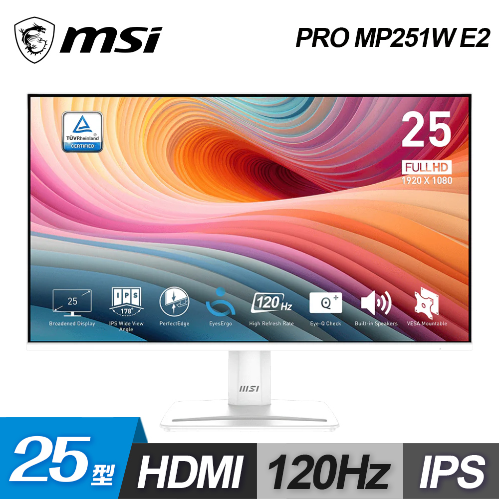 【MSI 微星】PRO MP251W E2 25型 120Hz IPS 護眼螢幕