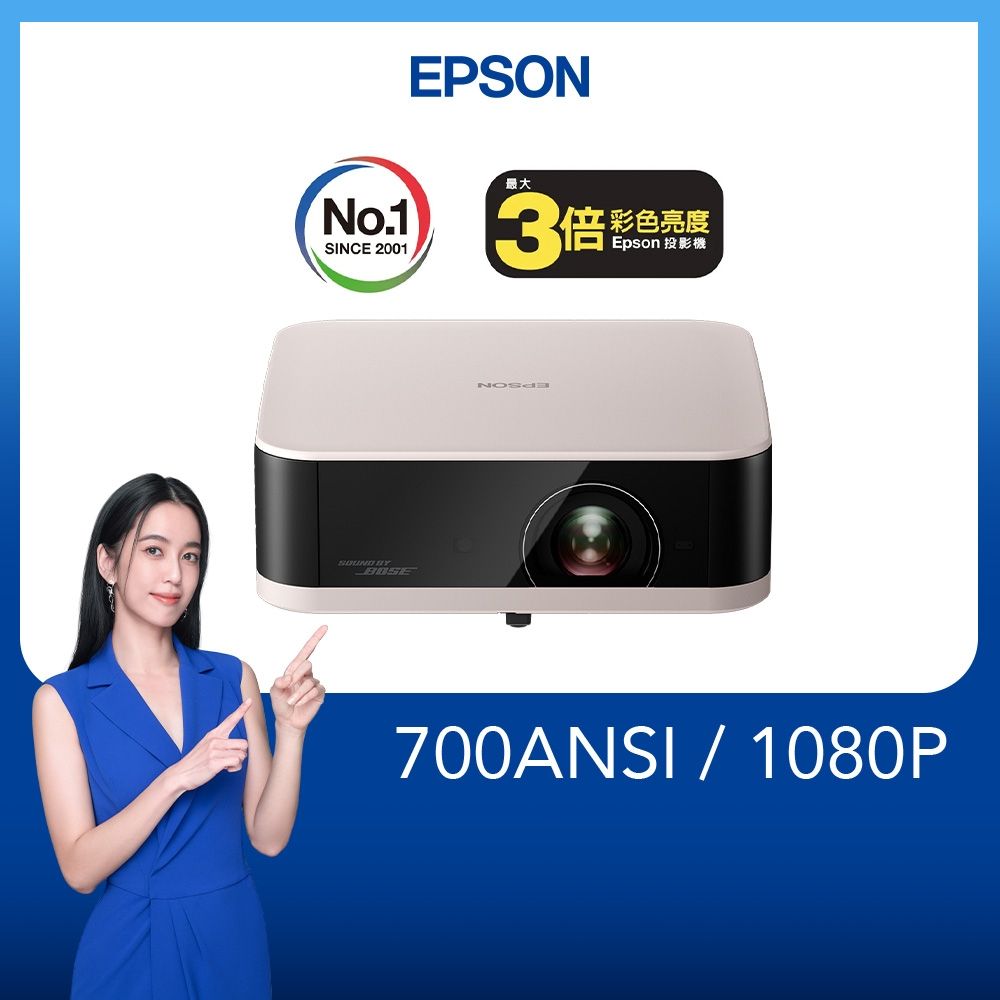 【EPSON】EF-61R 智慧迷你投影機- 圓舞粉