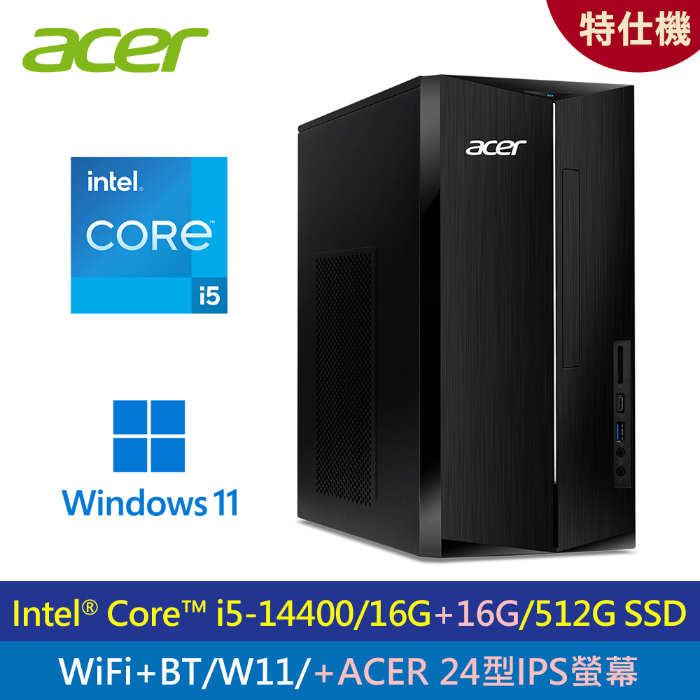 【Acer 宏碁】TC-1785 TC-1785 i5-14代 特仕機｜升32G/24吋
