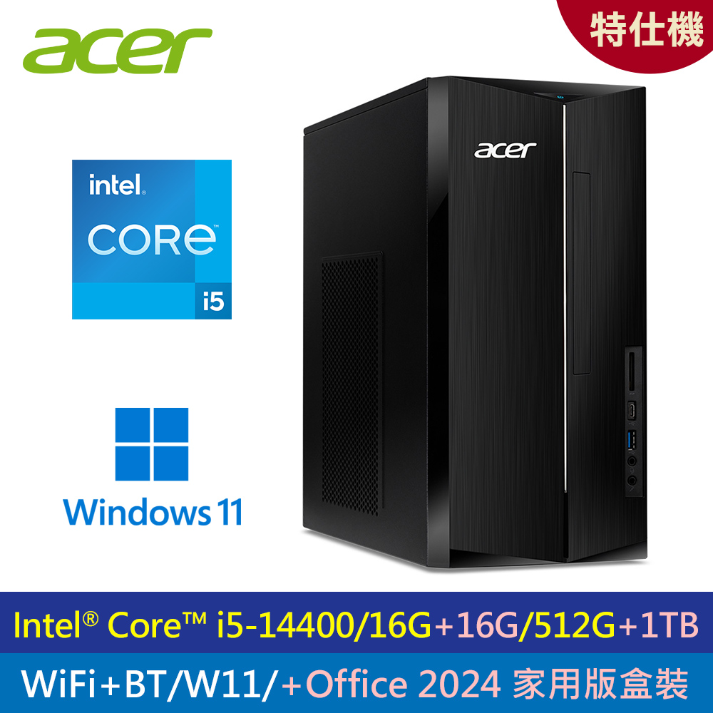 【Acer 宏碁】TC-1785 TC-1785 i5-14代 特仕機｜升32G/1.5T/Office 2024