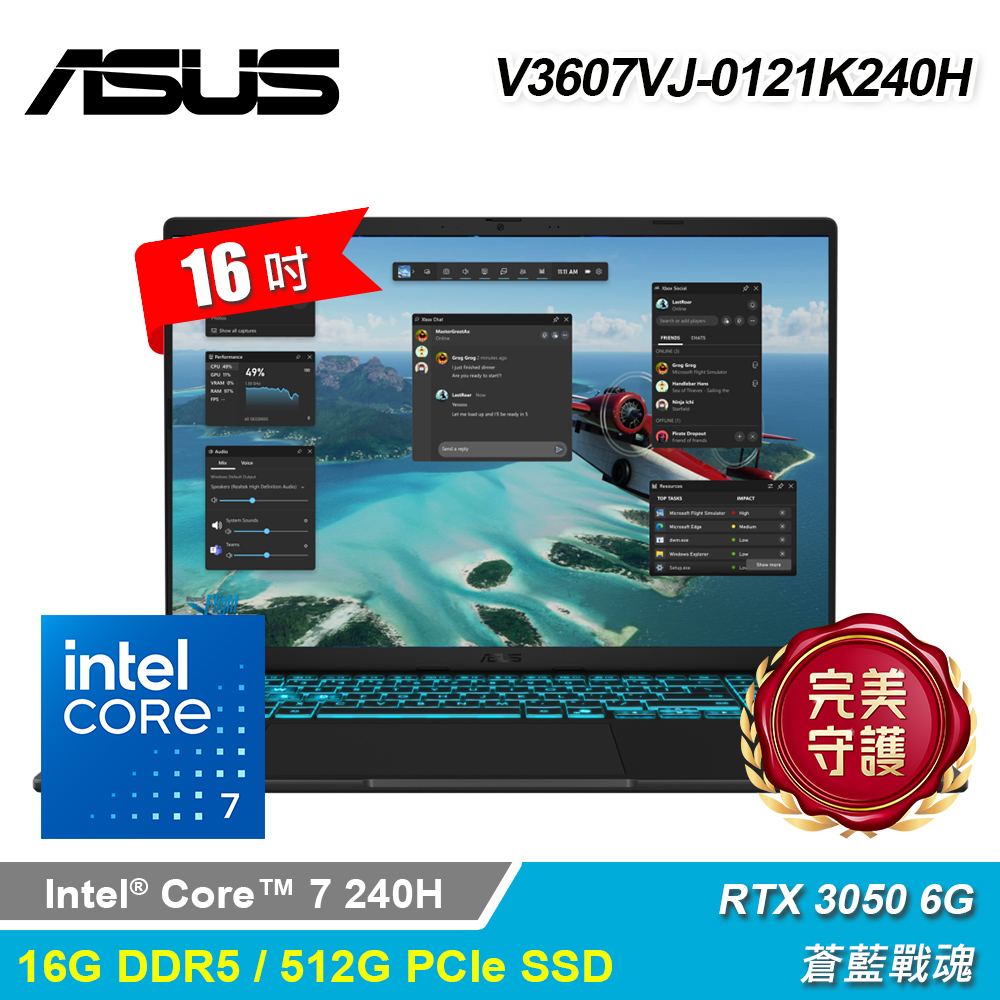 【ASUS 華碩】V3607VJ-0121K240H 16吋 C7 RTX3050 電競筆電