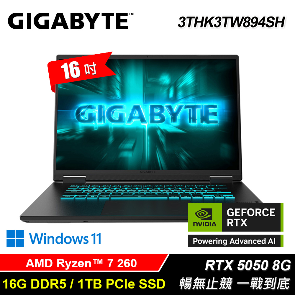 【GIGABYTE 技嘉】GAMING A16 3THK3TW894SH 16吋 R7 RTX5050 電競筆電