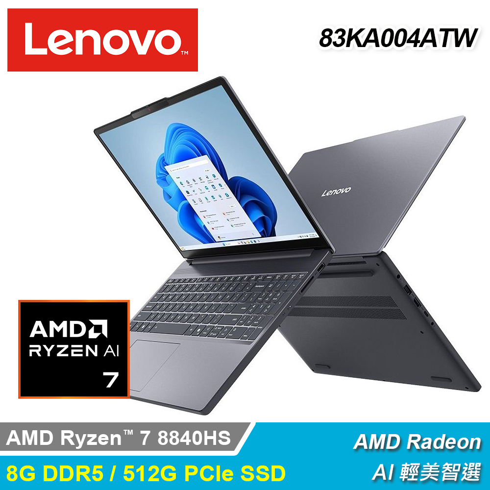 【Lenovo 聯想】IdeaPad Slim 3 15.1吋 R7 OLED 輕薄筆電 月光灰