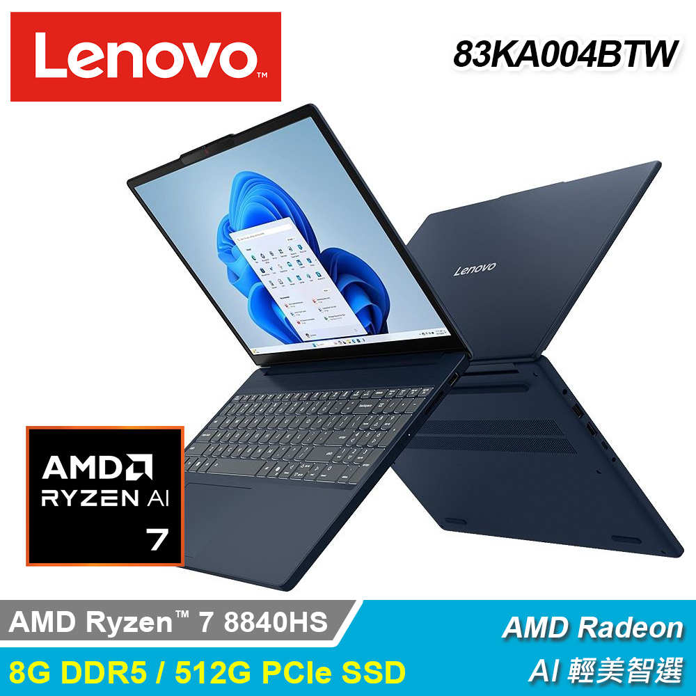 【Lenovo 聯想】IdeaPad Slim 3 15.1吋 R7 OLED 輕薄筆電 宇宙藍