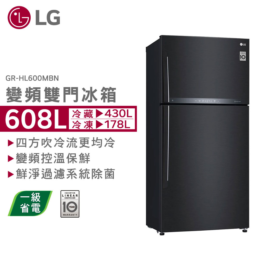 【LG 樂金】GR-HL600MBN 608L WiFi 變頻雙門冰箱 夜墨黑｜含基本安裝