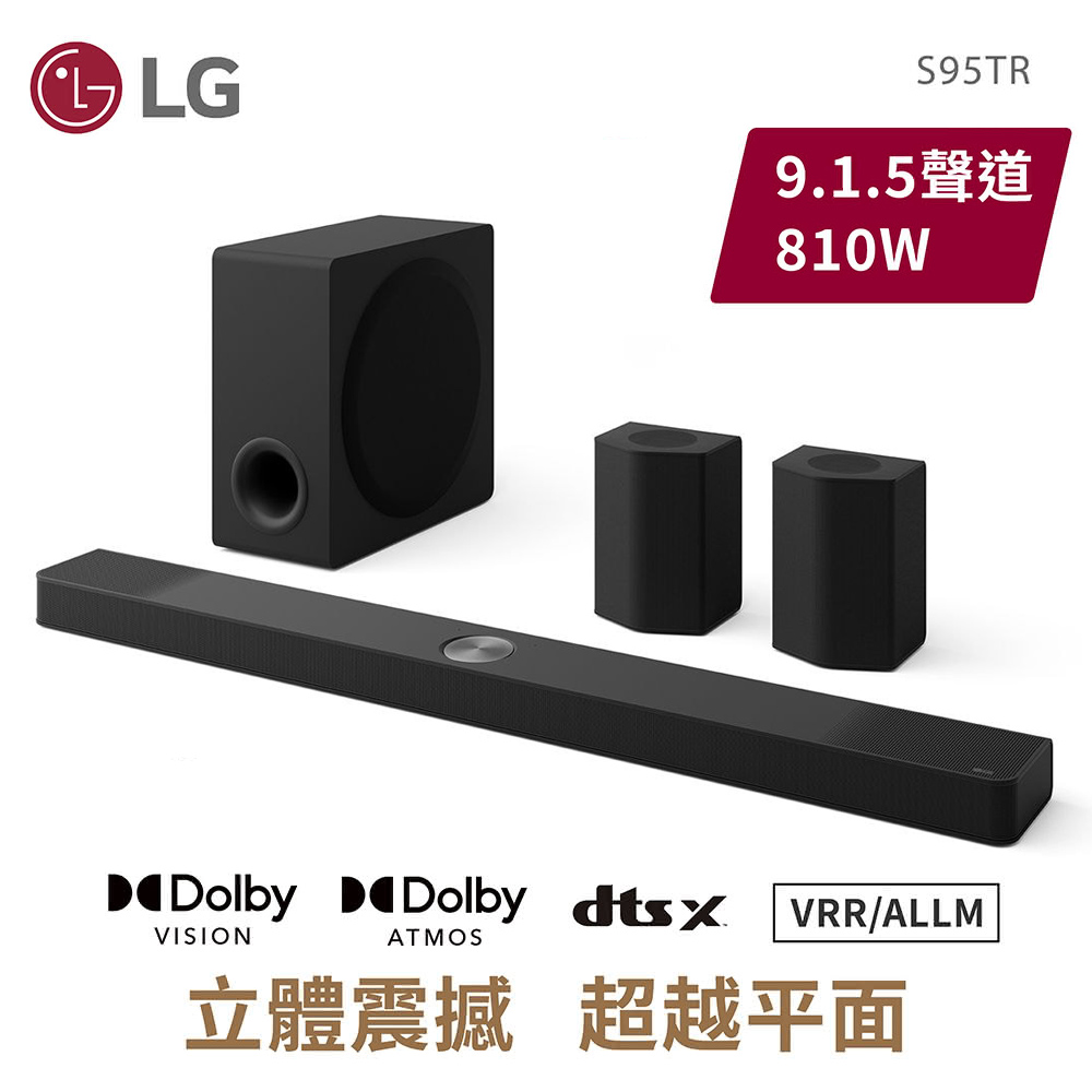 【LG 樂金】S95TR AI超維度6D立體環繞聲霸 黑色｜單純配送