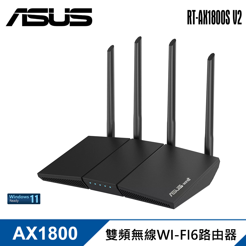 【ASUS 華碩】RT-AX1800S V2 無線路由器