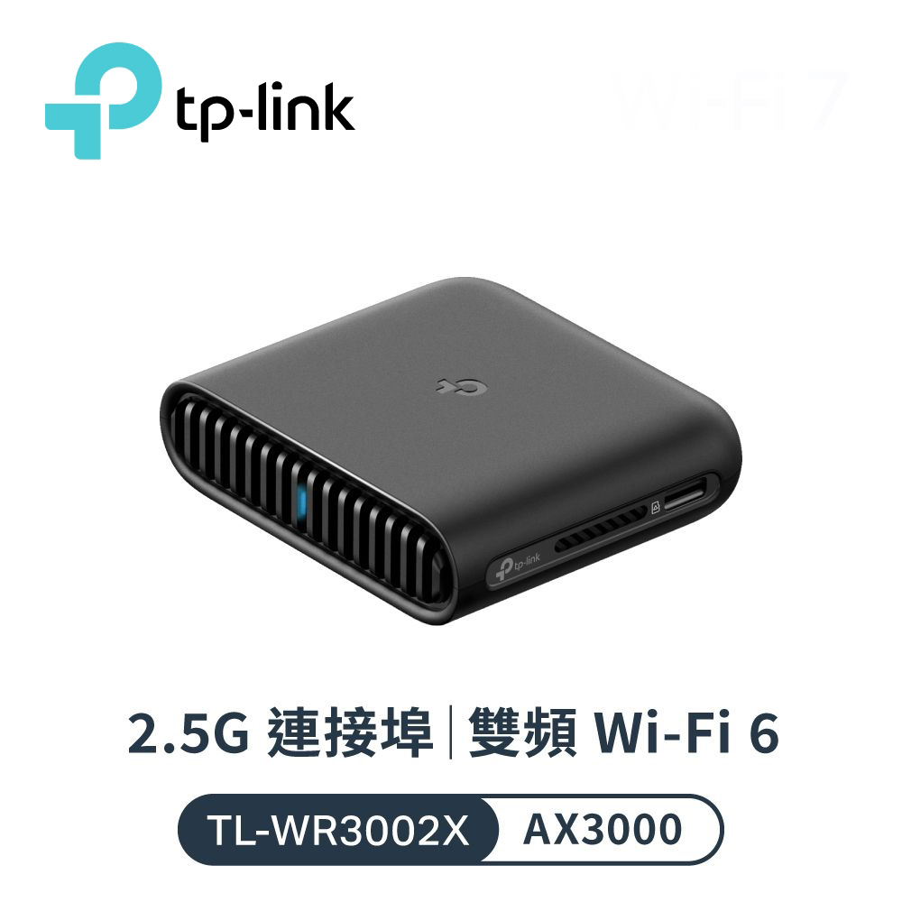 【TP-Link】TL-WR3002X WiFi 6 AX3000 雙頻可攜式迷你路由器