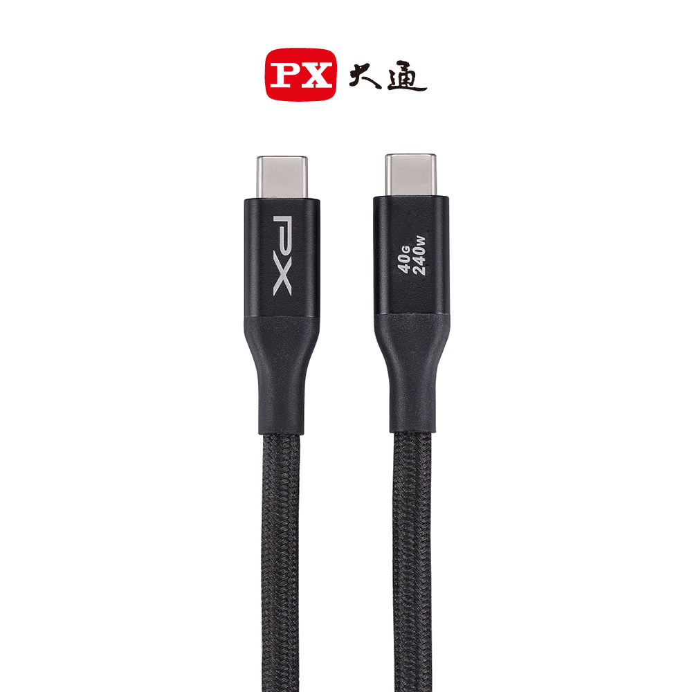 【PX大通】240W 40G USB4.0 TypeC to C 充電傳輸線 2米