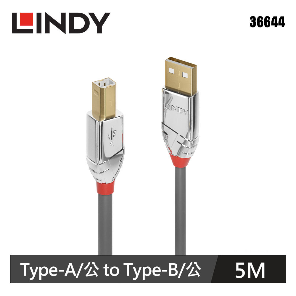 【LINDY 林帝】USB2.0 Type-A/公 to Type-B/公 傳輸線 5m