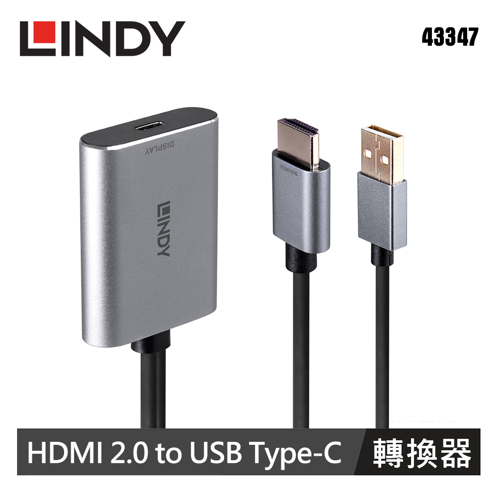 【LINDY 林帝】主動式 HDMI2.0 to USB Type-C 轉接器