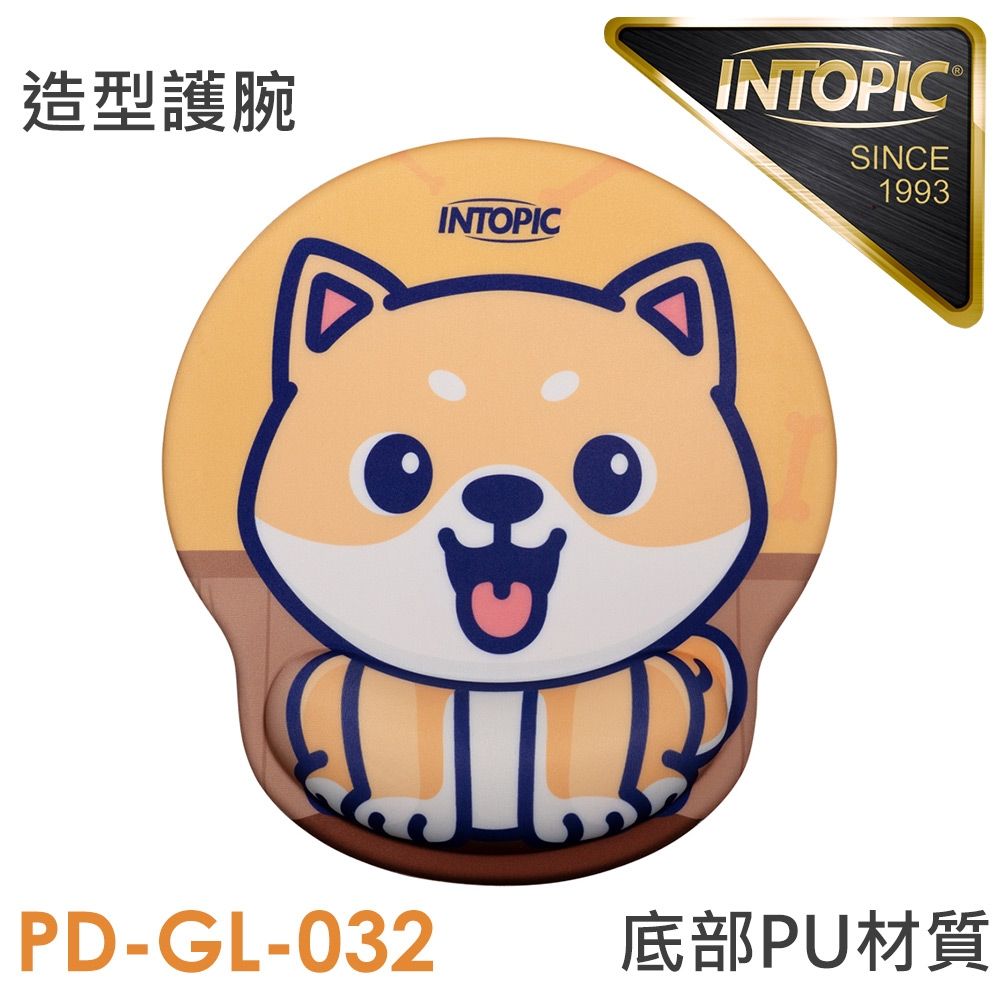 【INTOPIC 廣鼎】PD-GL-032 萌柴矽膠護腕鼠墊