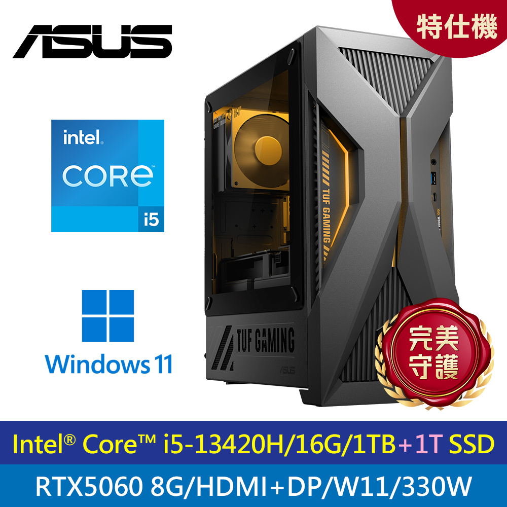 【ASUS 華碩】H-T500MV TUF I5+5060 特仕機｜升2T