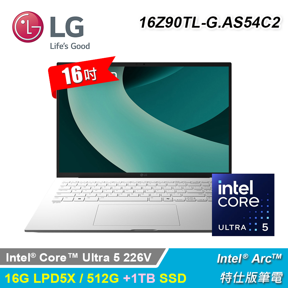 【LG 樂金】16Z90TL-G.AS54C2 16吋 U5 AI 特仕版筆電 冰雪白｜升1T