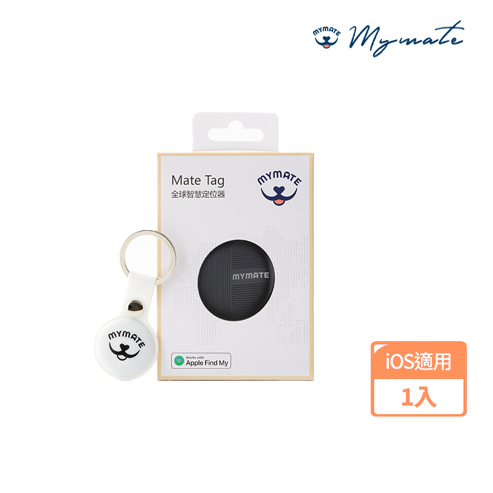 【Mymate】Mate tag全球智慧定位器