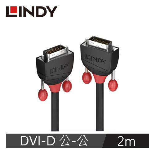 【LINDY 林帝】BLACK LINE DVI-D雙鍊結 公 TO 公 傳輸線 2M 36252