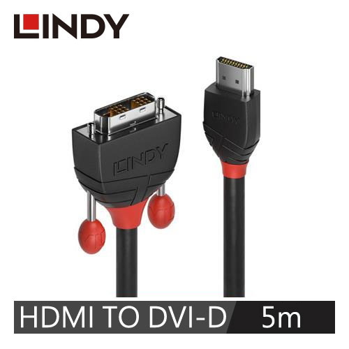 【LINDY 林帝】BLACK HDMI公 To DVI-D單鍊結公 轉接線 5M 36274