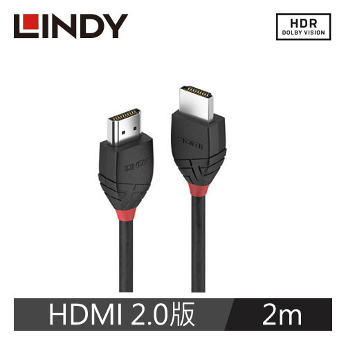 【LINDY 林帝】BLACK LINE HDMI 2.0(TYPE-A) 公 TO 公 傳輸線 2M 36472