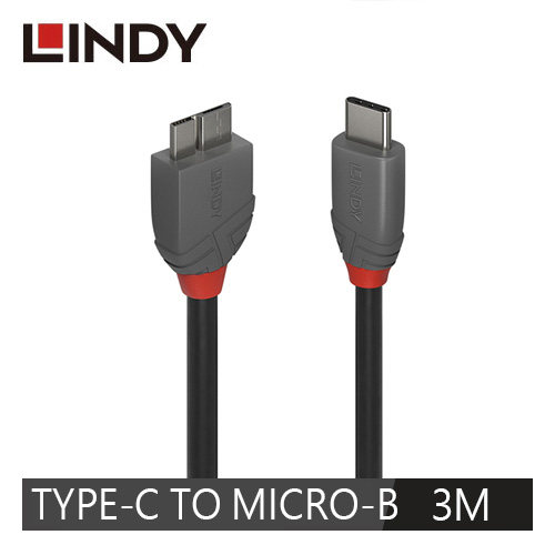 【LINDY 林帝】ANTHRA系列 USB3.2 GEN1 C TO MICRO-B 傳輸線 3M