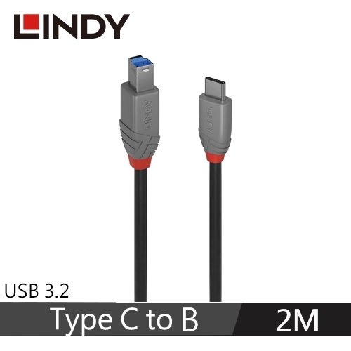【LINDY 林帝】ANTHRA USB3.2 GEN1 TYPE-C公 TO B公 傳輸線 2M