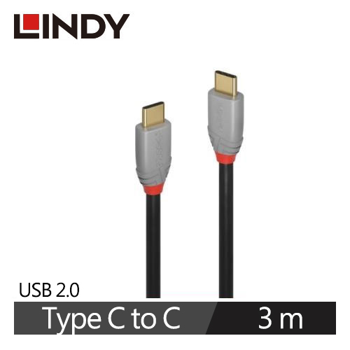 【LINDY 林帝】ANTHRA USB 2.0 TYPE-C 公TO公 傳輸線 3M