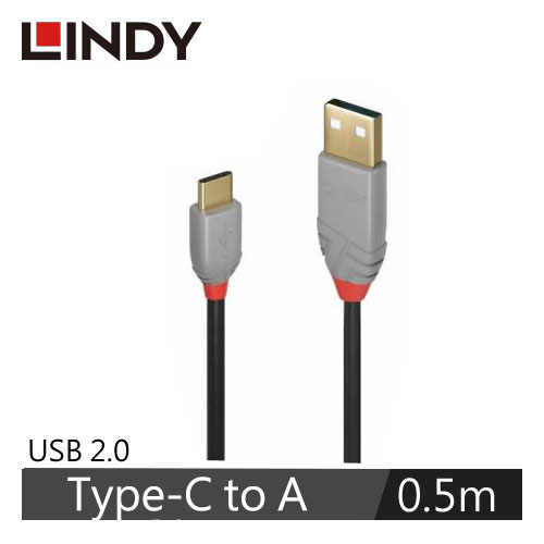 【LINDY 林帝】ANTHRA USB 2.0 TYPE-C公 TO A公傳輸線 0.5M