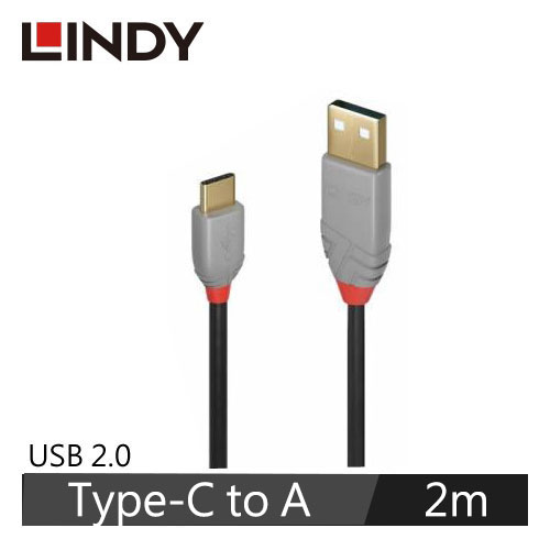 【LINDY 林帝】ANTHRA USB 2.0 TYPE-C公 TO A公傳輸線 2M