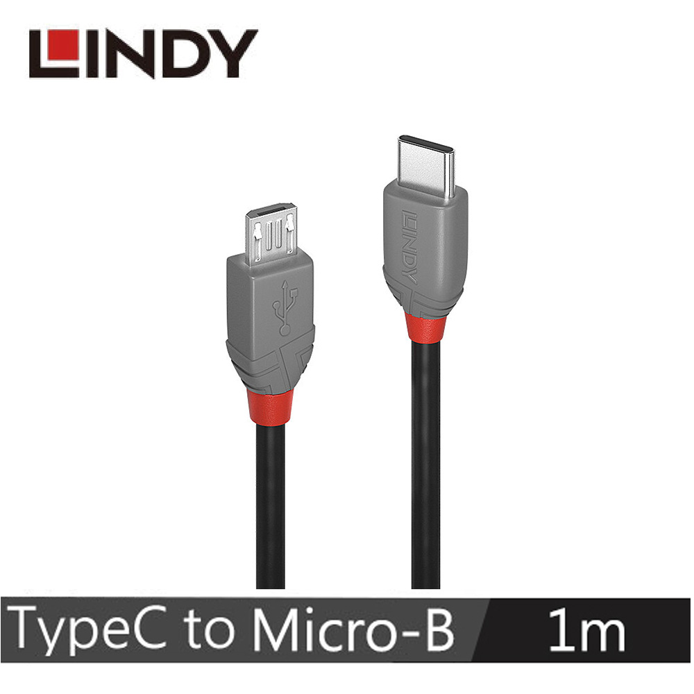 【LINDY 林帝】ANTHRA USB2.0 TYPE-C公 TO MICRO-B公 傳輸線 1M