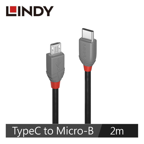 【LINDY 林帝】ANTHRA USB2.0 TYPE-C公 TO MICRO-B公 傳輸線 2M