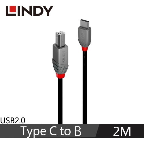 【LINDY 林帝】ANTHRA USB 2.0 TYPE-C公 TO B公 傳輸線 2M
