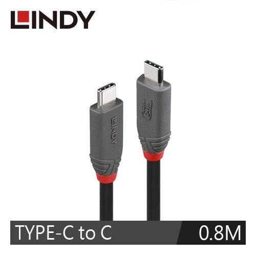 【LINDY 林帝】ANTHRA系列USB4 GEN3X2 TYPE-C PD240W傳輸線, 0.8M