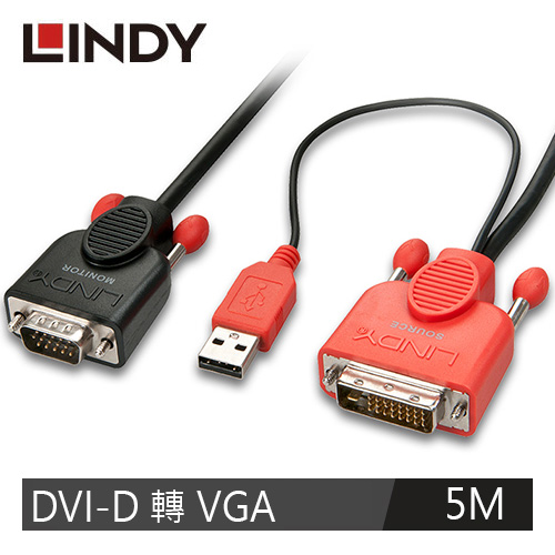 【LINDY 林帝】林帝 DVI-D 轉 VGA 主動式連接線 5M