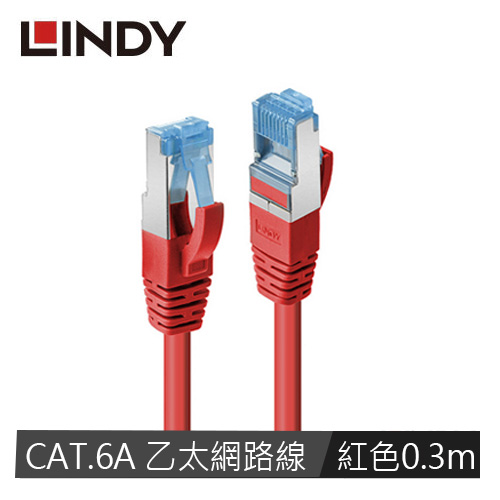 【LINDY 林帝】CAT.6A 乙太低煙無鹵網路線 S/FTP, 紅色, 0.3m
