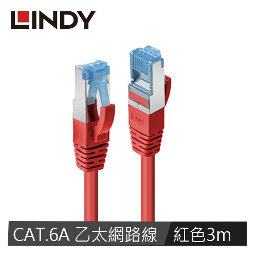 【LINDY 林帝】CAT.6A 乙太低煙無鹵網路線 S/FTP, 紅色, 3m 47165