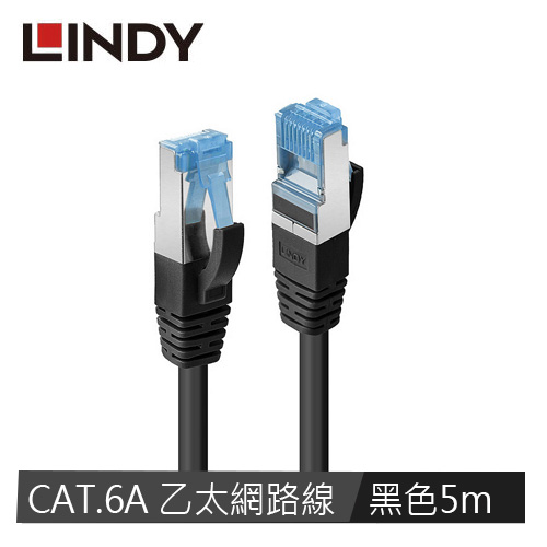 【LINDY 林帝】CAT.6A 乙太低煙無鹵網路線 S/FTP, 黑色, 5m 47181