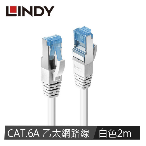 【LINDY 林帝】CAT.6A 乙太低煙無鹵網路線 S/FTP, 白色, 2m