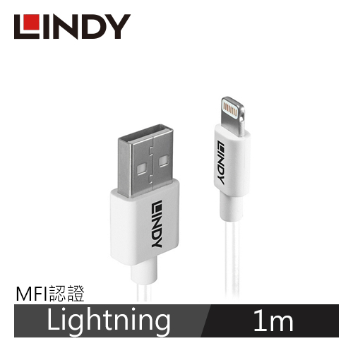【LINDY 林帝】APPLE認證USB TYPE-A TO LIGHTNING 傳輸線 1M