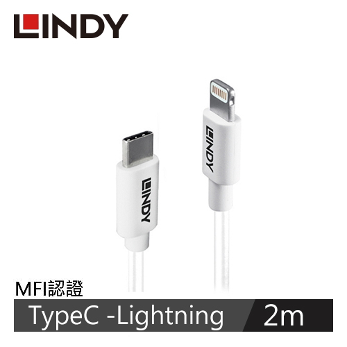 【LINDY 林帝】APPLE認證USB TYPE-C TO LIGHTNING 傳輸線 2M