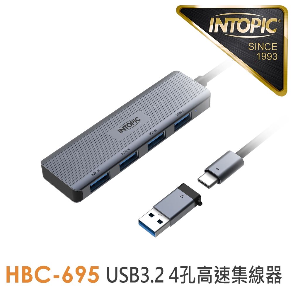 【INTOPIC 廣鼎】HBC-695 USB3.2 4孔集線器