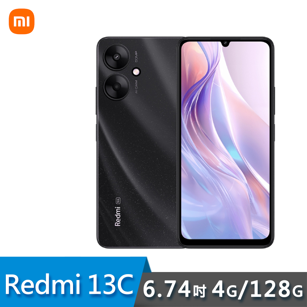 【紅米】Redmi 13C 5G 6.74吋 智慧型手機 4G/128G｜黑色