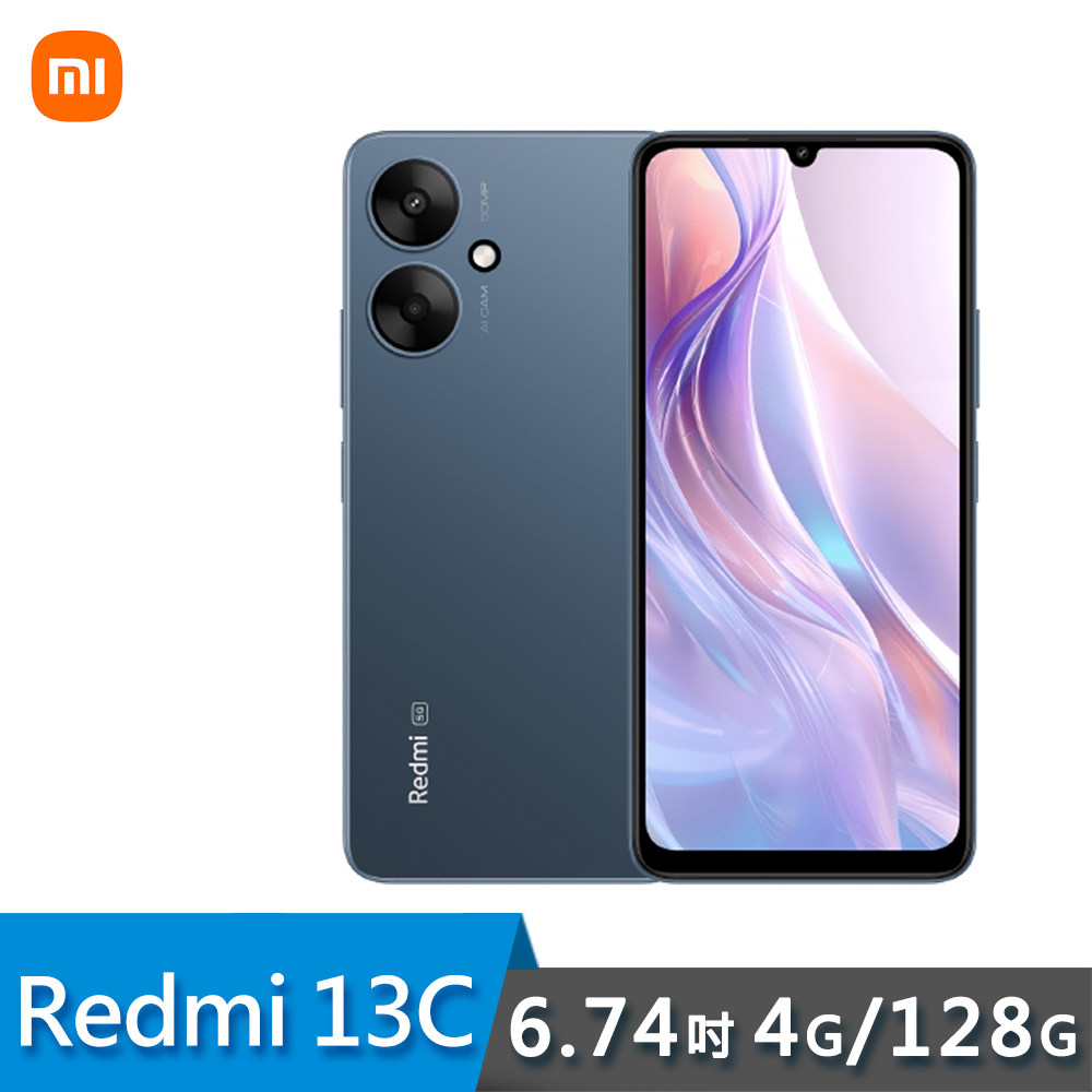【紅米】Redmi 13C 5G 6.74吋 智慧型手機 4G/128G｜藍色