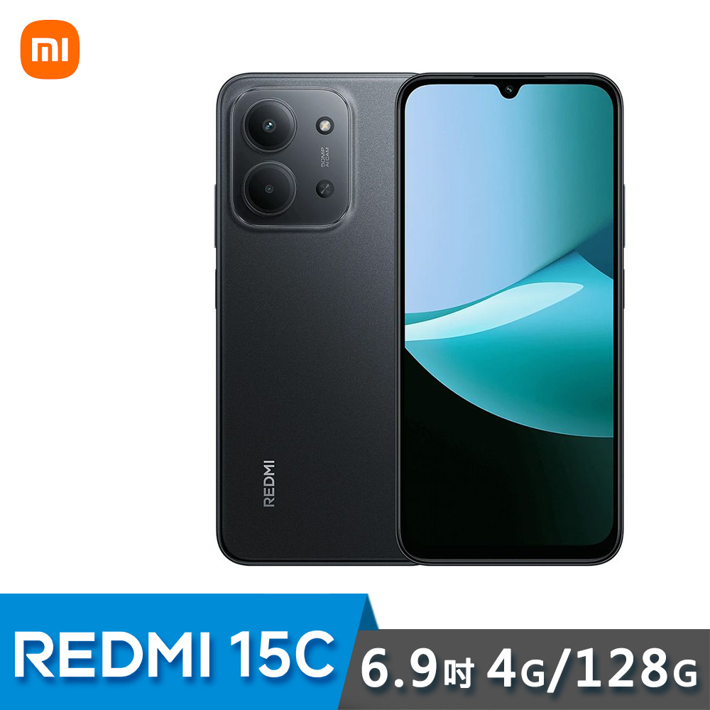 【紅米】Redmi 15C 6.9吋 智慧型手機 4G/128G｜午夜黑