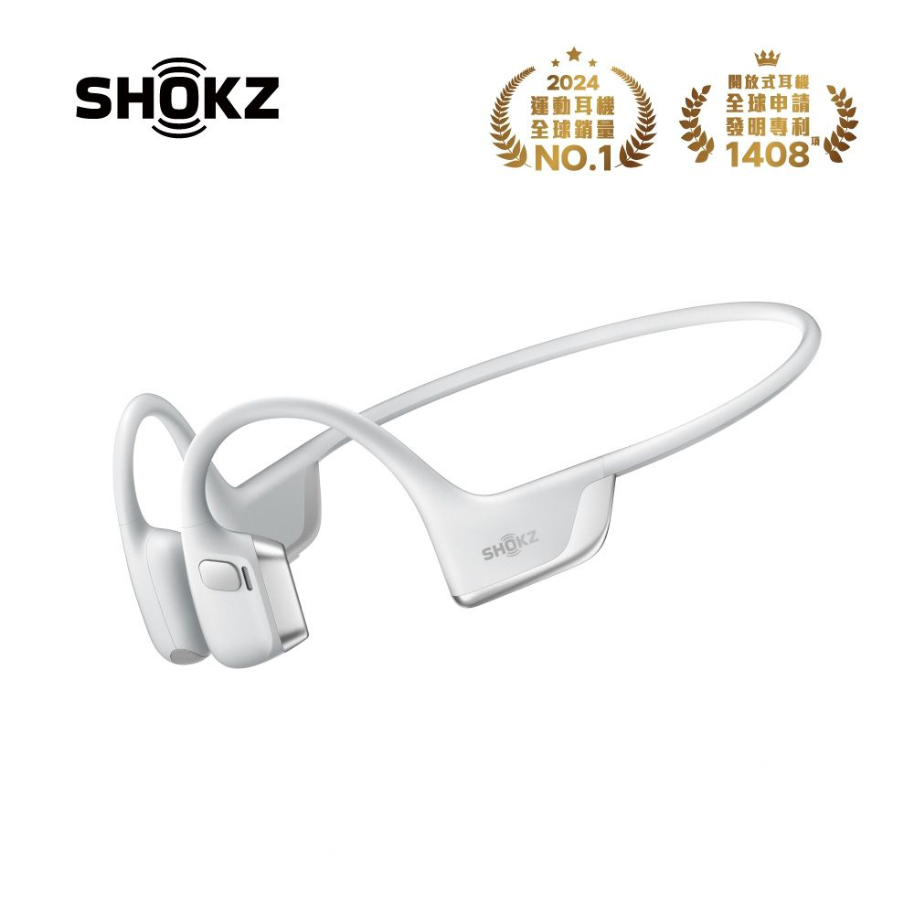 【SHOKZ】OpenRun Pro 2 S820 旗艦級專業運動耳機 冰川銀