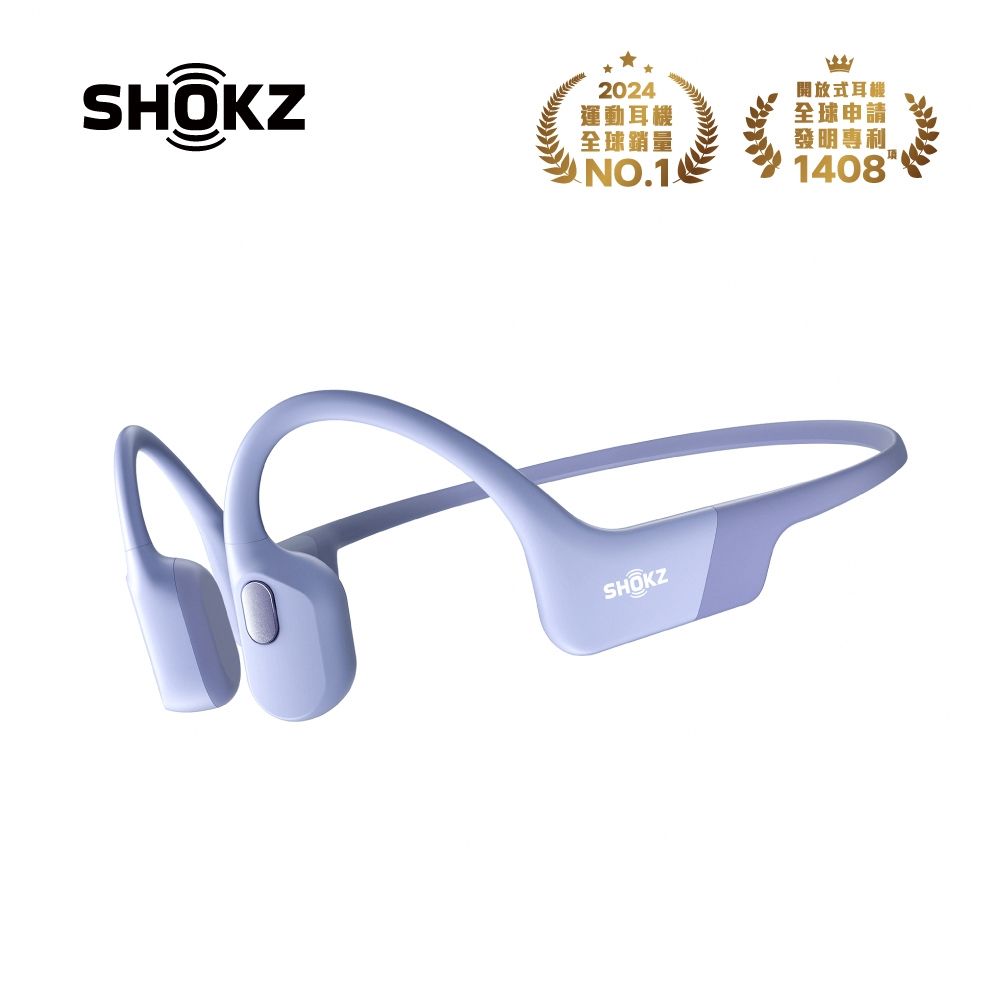 【SHOKZ】OpenRun Air S803 Air 專業運動耳機 紫色