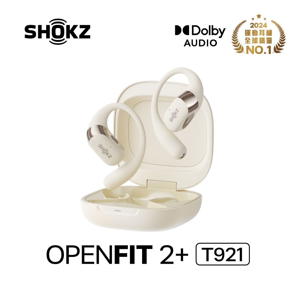 【SHOKZ】OpenFit 2+ 開放式耳機 T921｜雲白色